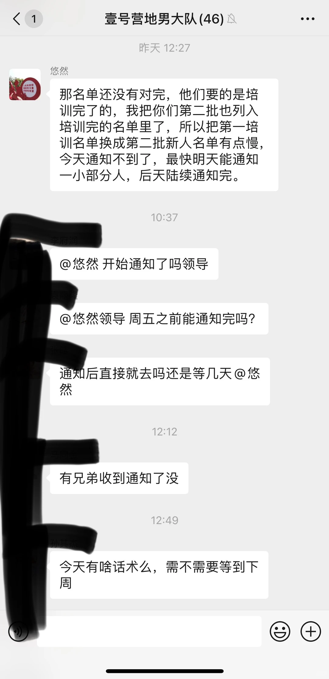 高端就业成功版！一成功一个不知声！！