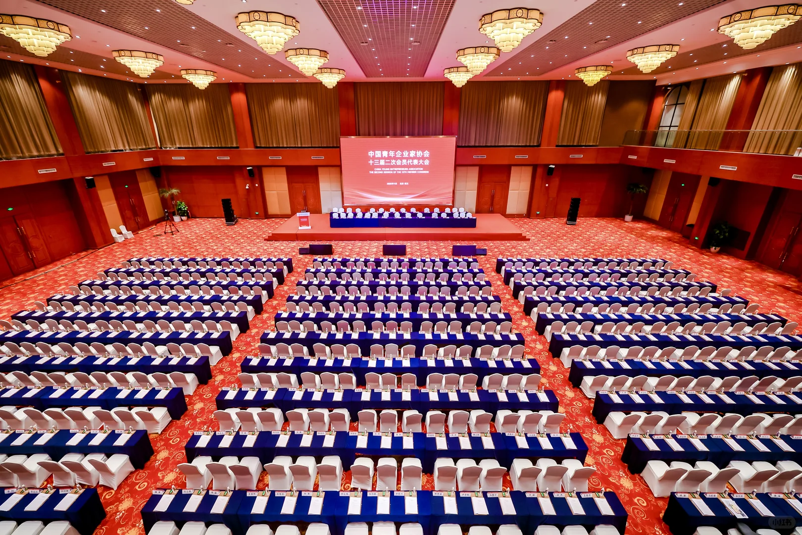 拥抱时代，创新有为🇨🇳 中青企协40周年大会