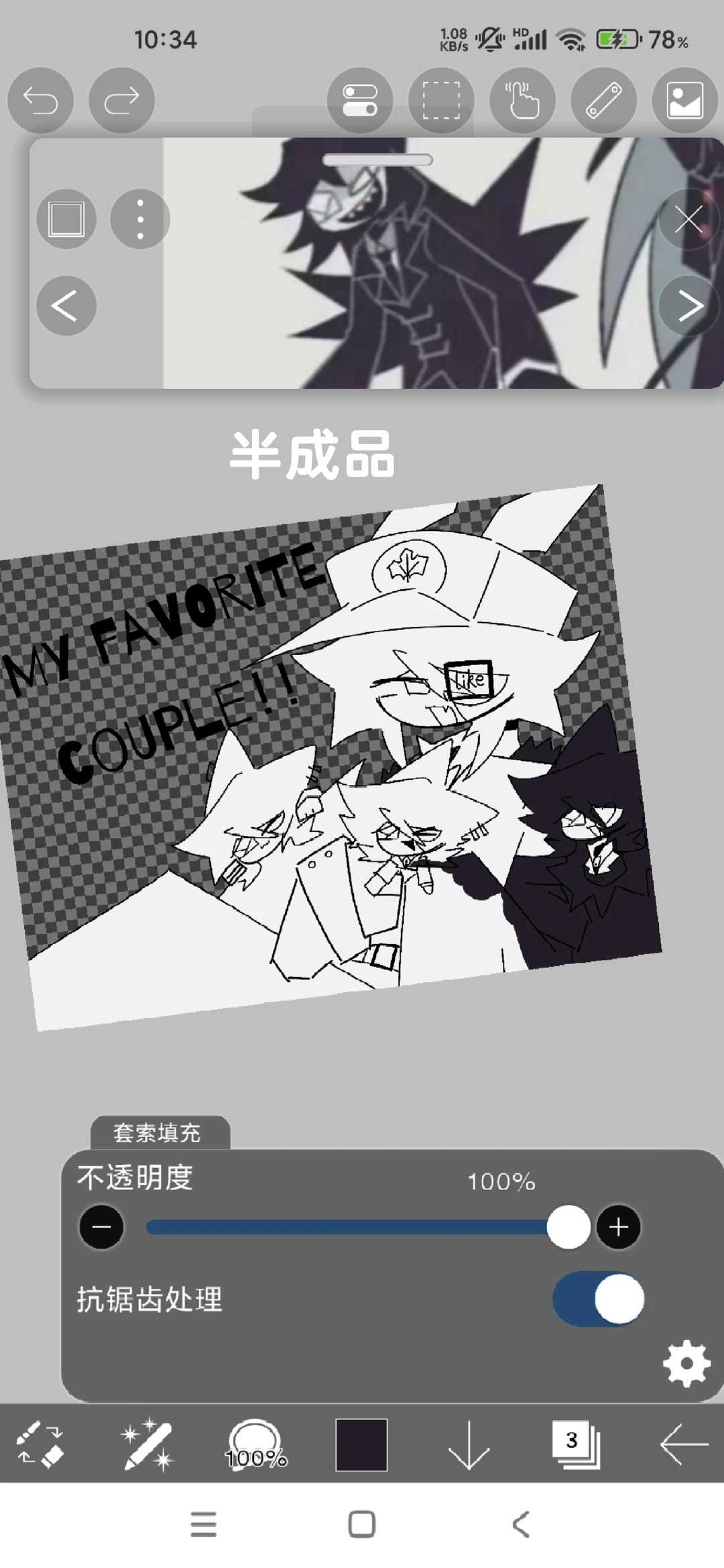 怎么说呢小情侣上瘾了