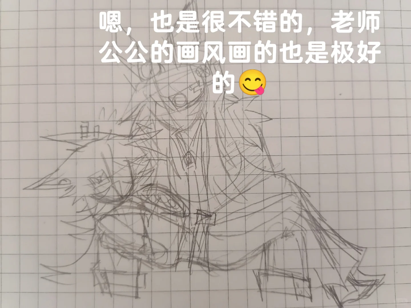 怎么说呢小情侣上瘾了