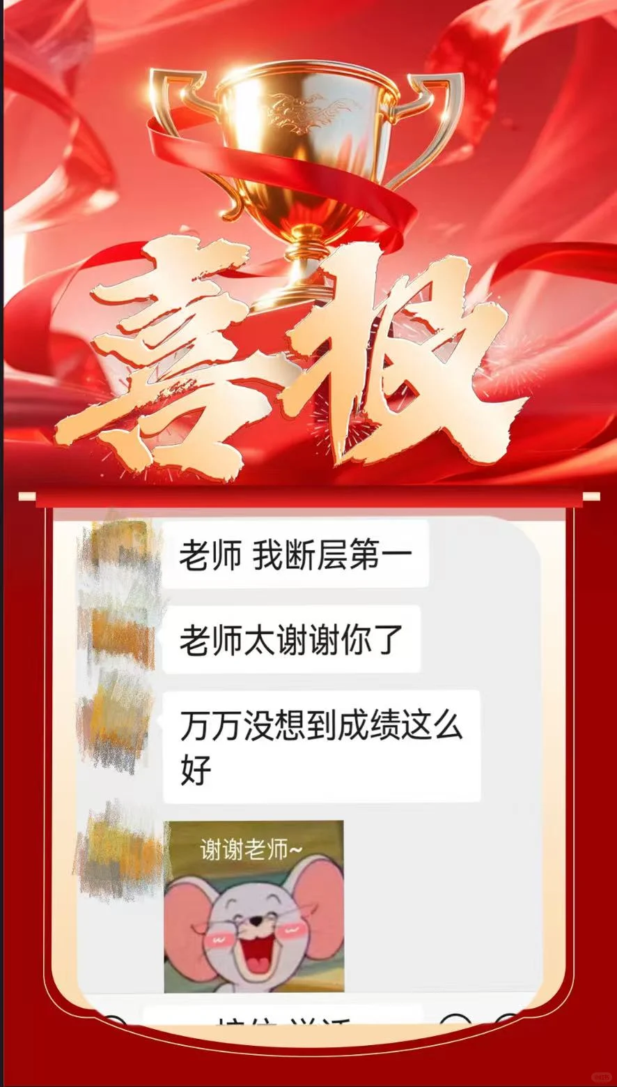 青岛人才断层第一上岸