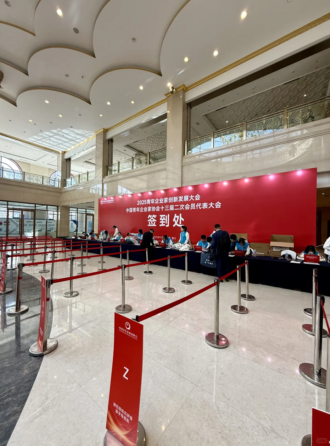 拥抱时代，创新有为🇨🇳 中青企协40周年大会