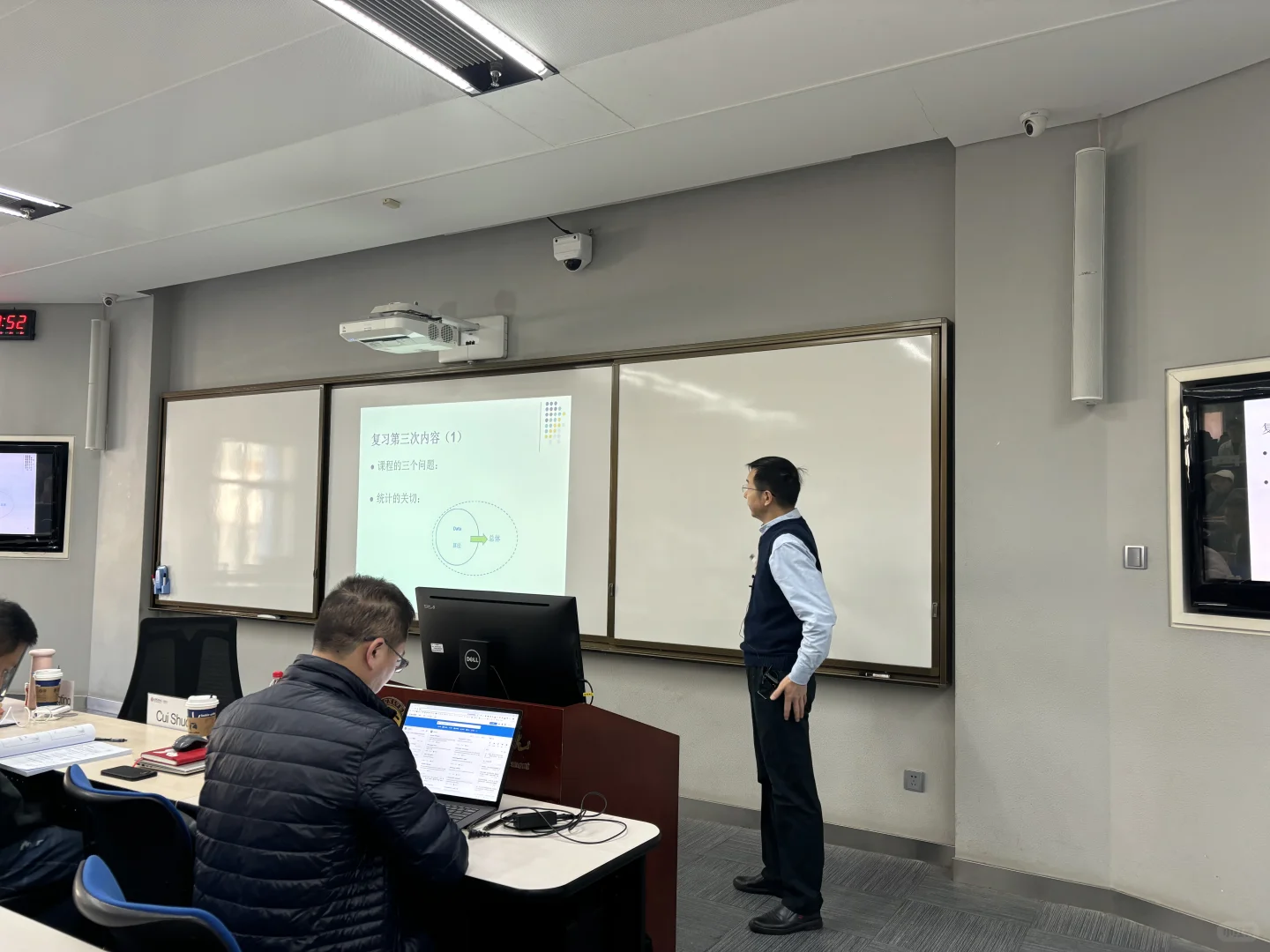 统计学老师完全长在审美上！