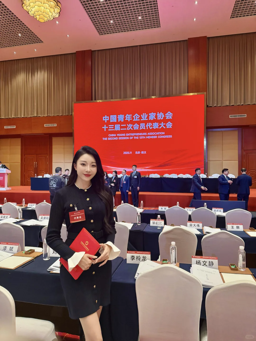 拥抱时代，创新有为🇨🇳 中青企协40周年大会