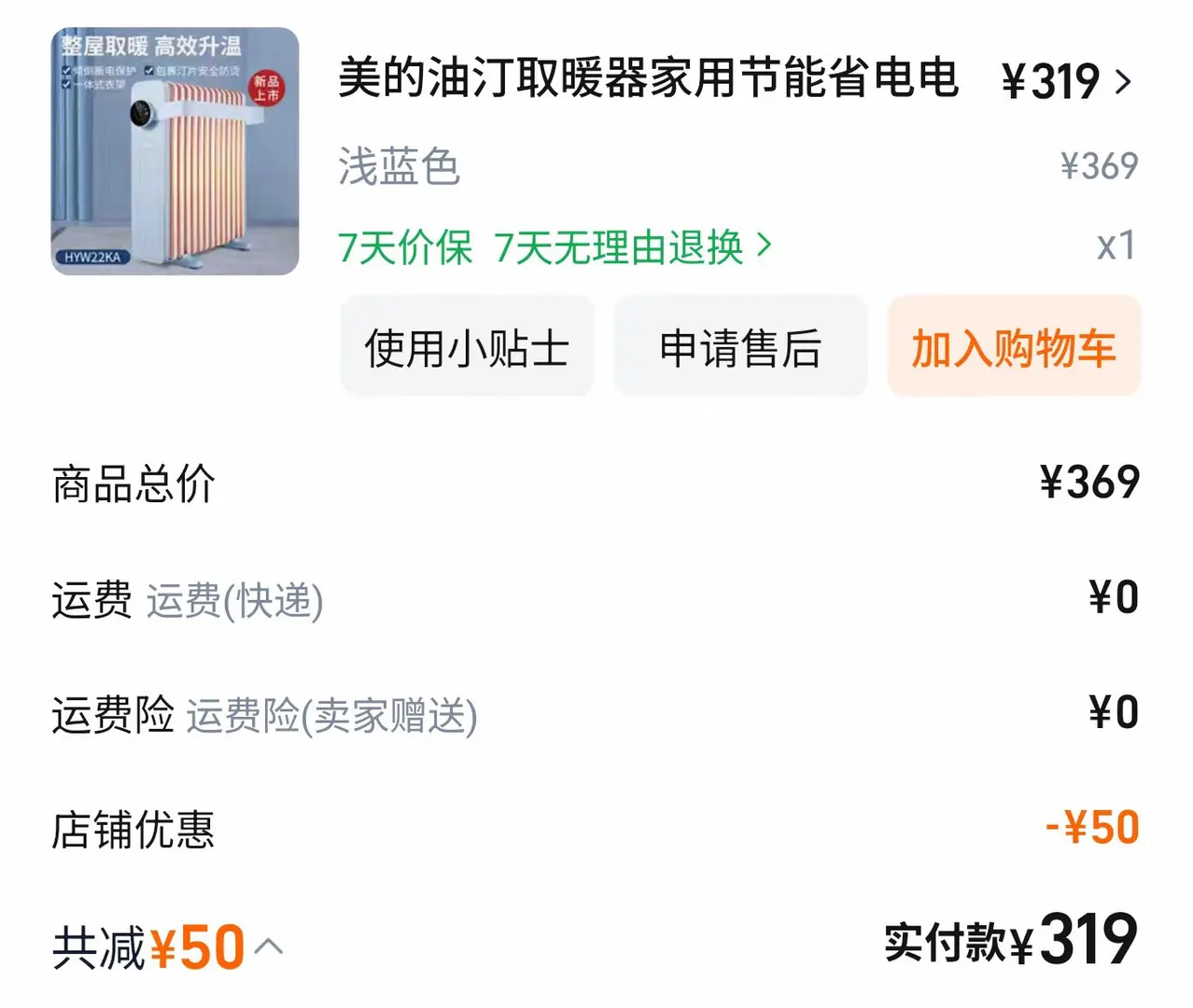 郑州金沙人才公寓