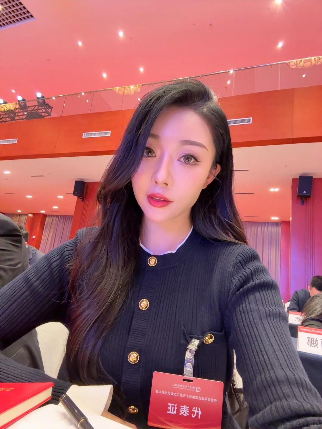 拥抱时代，创新有为🇨🇳 中青企协40周年大会