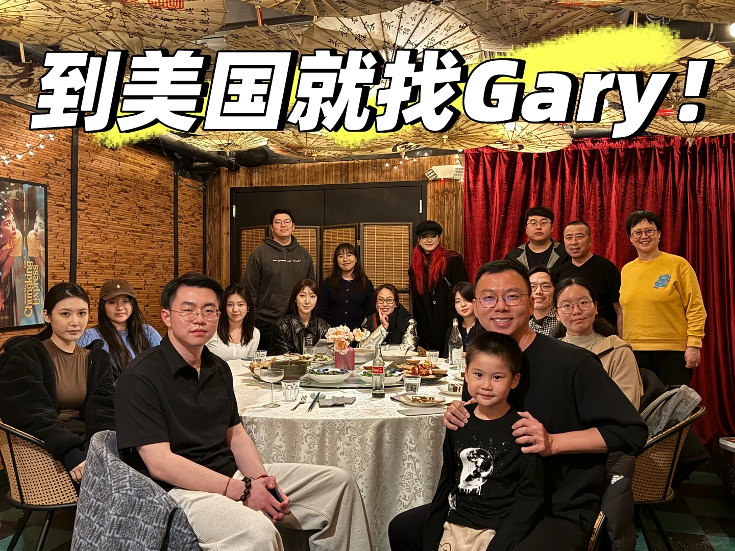 到美国就找硅谷猎头Gary！又满群了