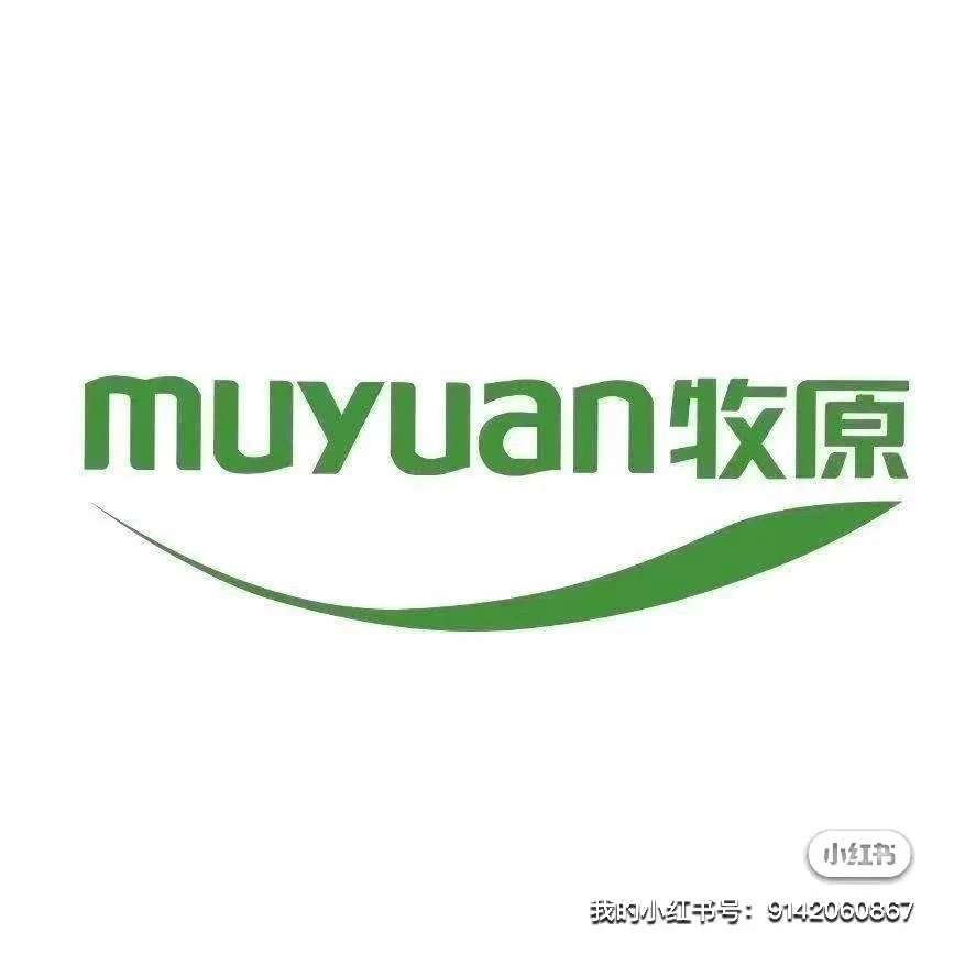 牧原肉食生产部专项招聘