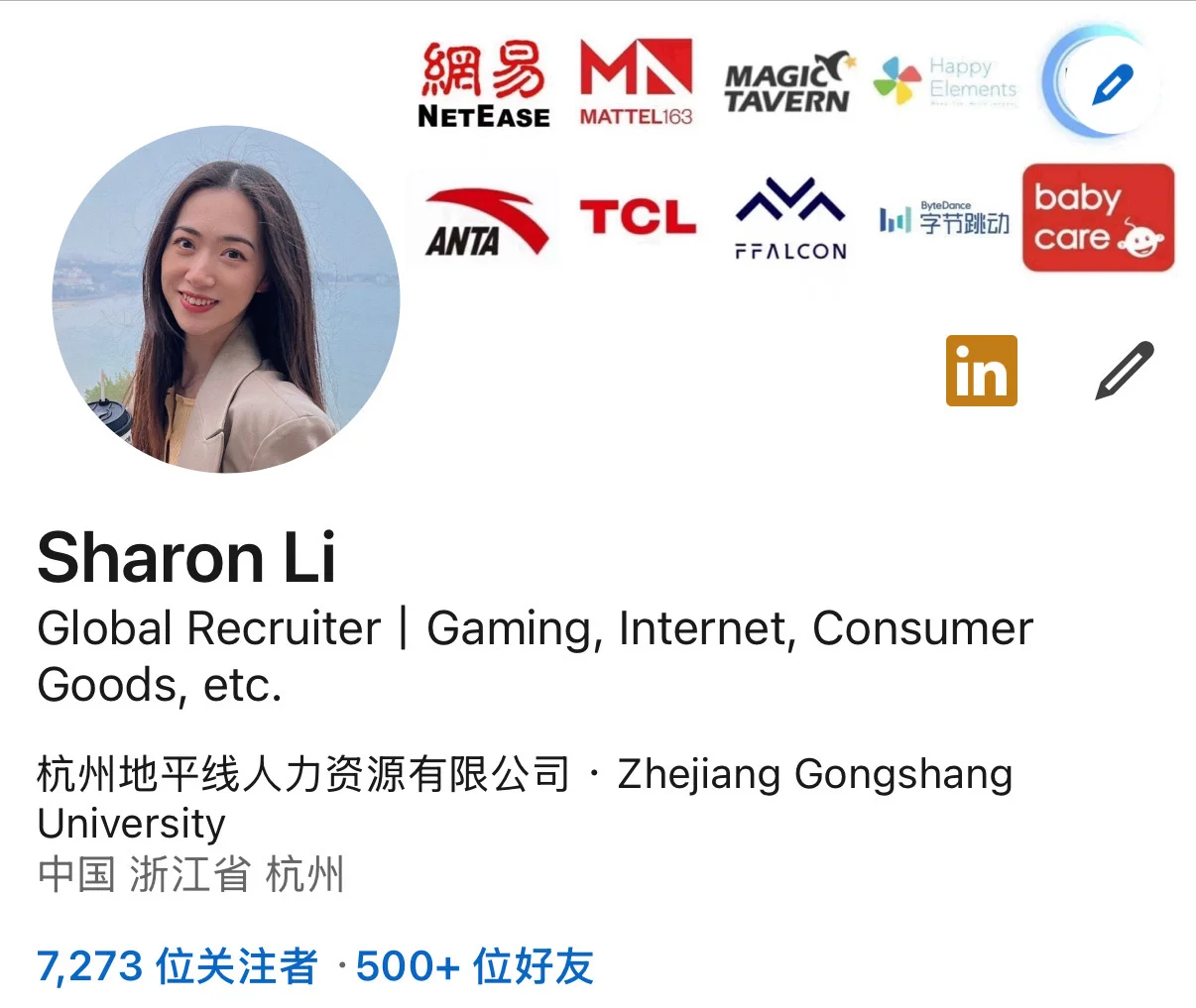 海外猎头上线🙌