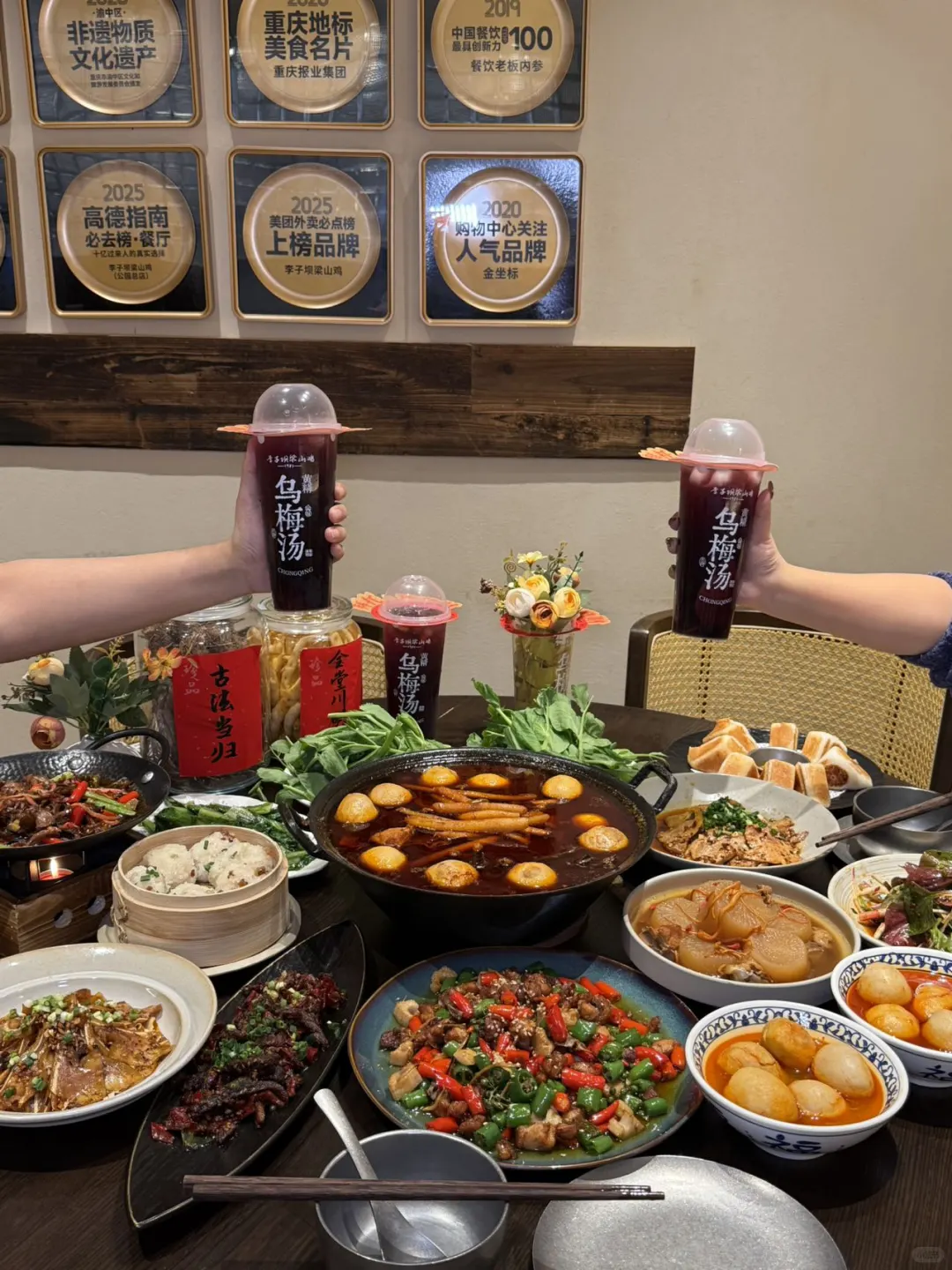 重庆人才懂的快乐：梁山鸡配乌梅汤绝了！