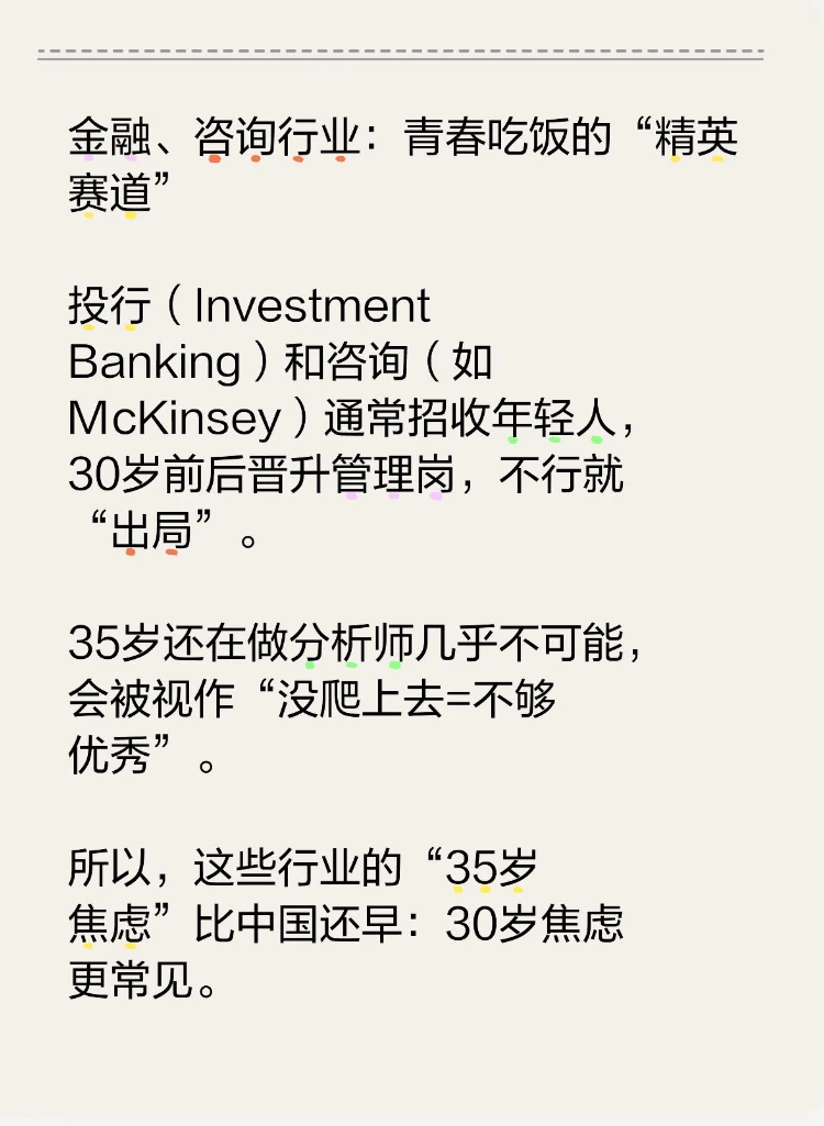 不吹不黑带大家看看真实的美国收入