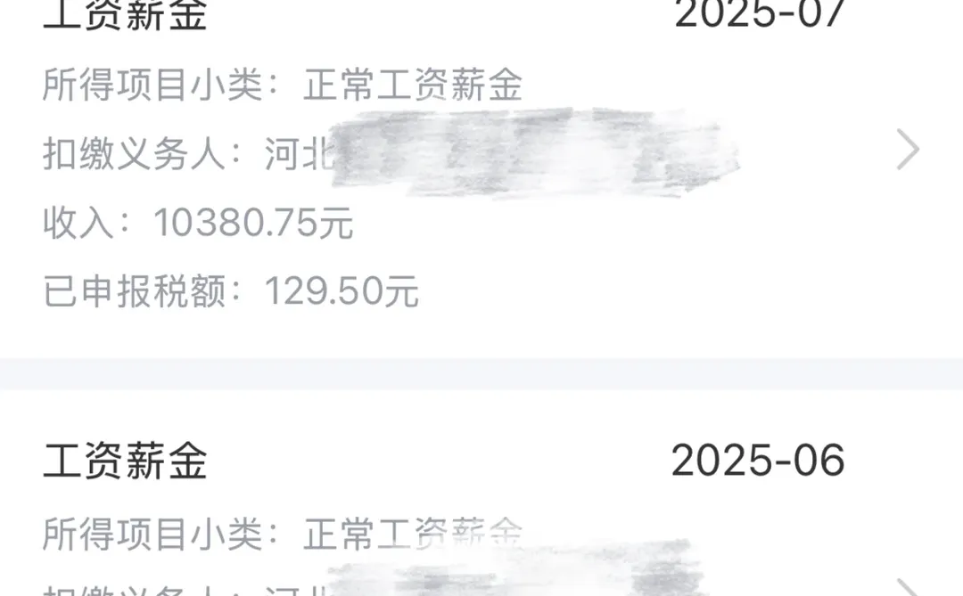 33岁，亲手砸了铁饭碗