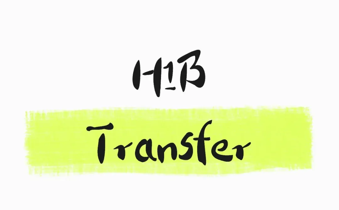 😱H1B遇Layoff别慌！H1B Transfer才是正解✅