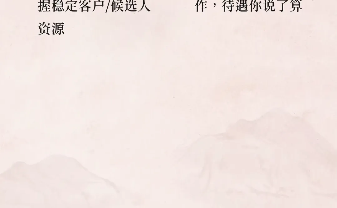 🎯 苏州猎头天团招人啦！专治00后“职场不爽”