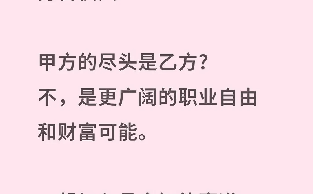 诚邀HRD/HRM转型猎头业务合伙人