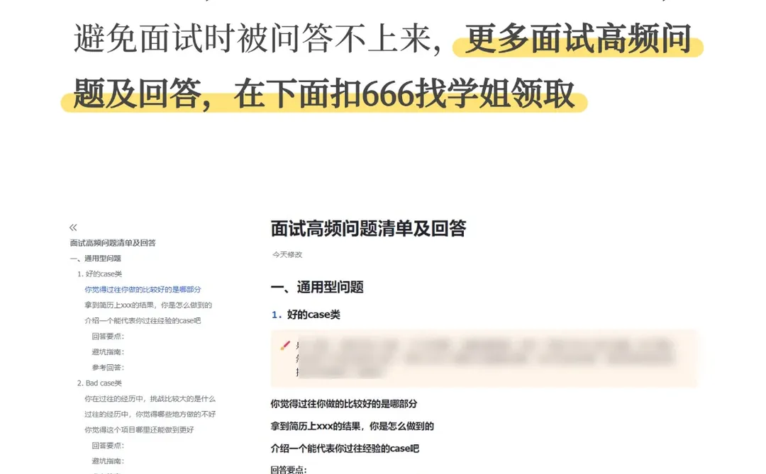 面试真题｜商家运营如何分析活跃度下降