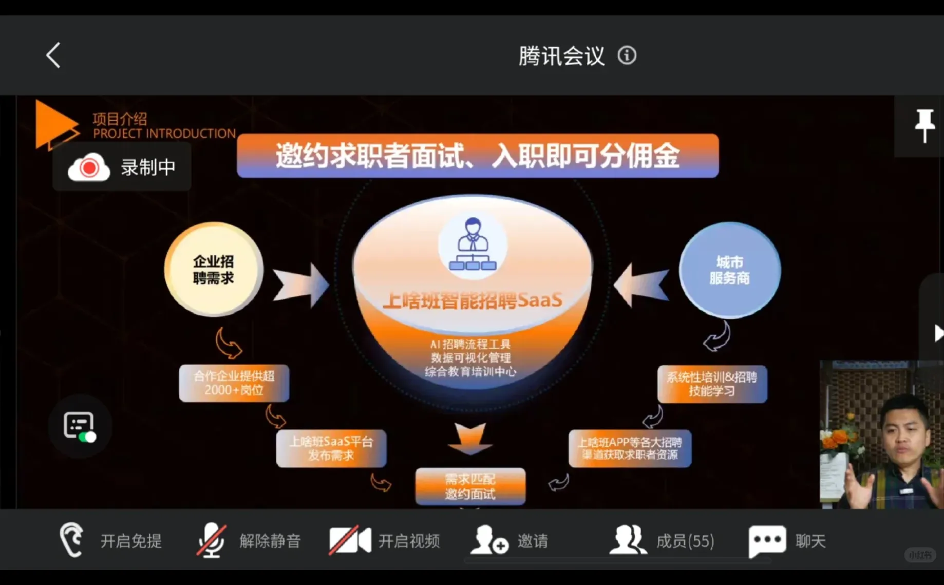 做HR/猎头的你，别只守着死工资了！这个轻