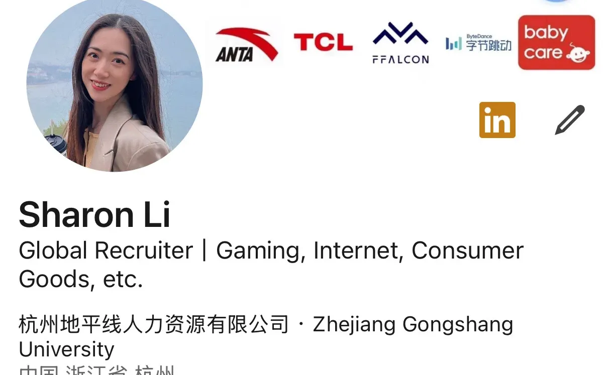 海外猎头上线🙌