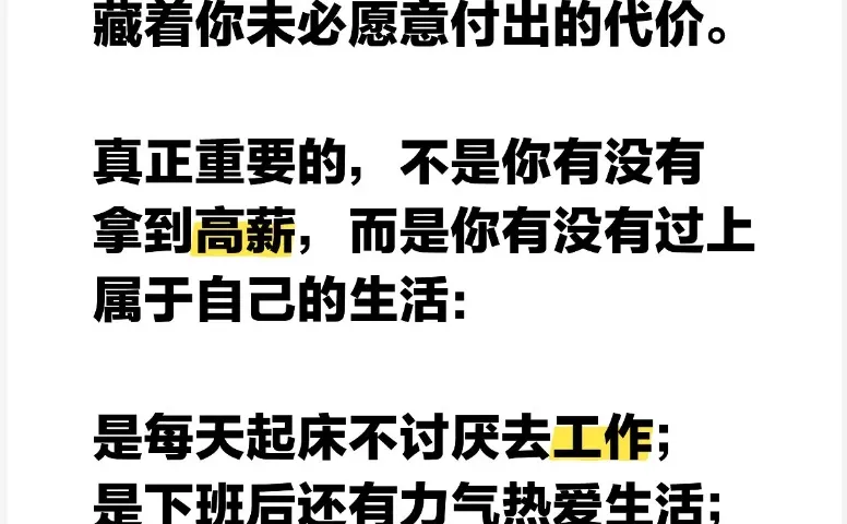 不吹不黑带大家看看真实的美国收入