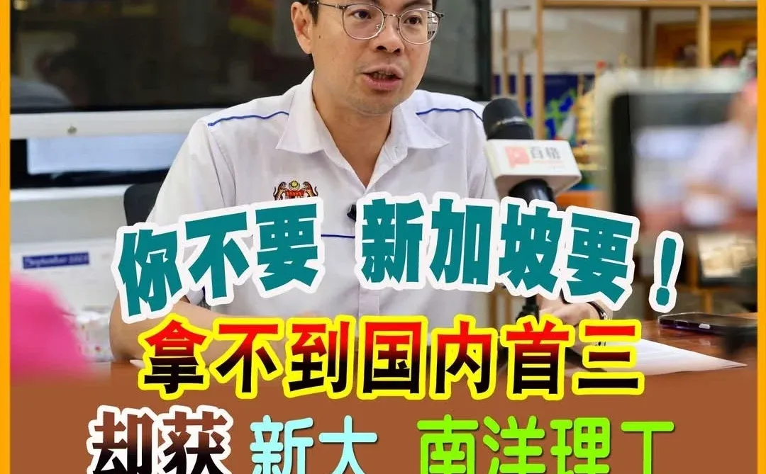 🇲🇾真是个神奇的国家