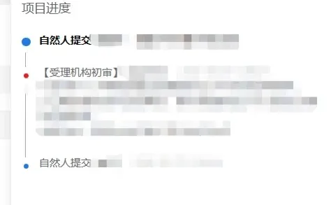 横琴人才补贴第三批都下来……