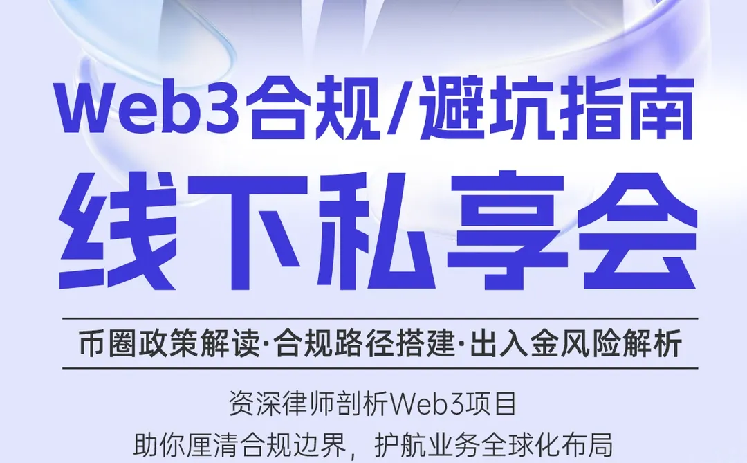 星爷砸百万招Web3人才！你还觉得是跟风？