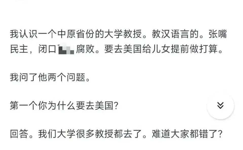 我国为什么能在人才外流严重还能发展壮大？