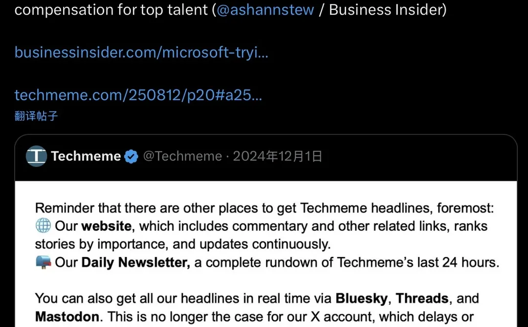 为什么抢（华）人大战突然升级了？