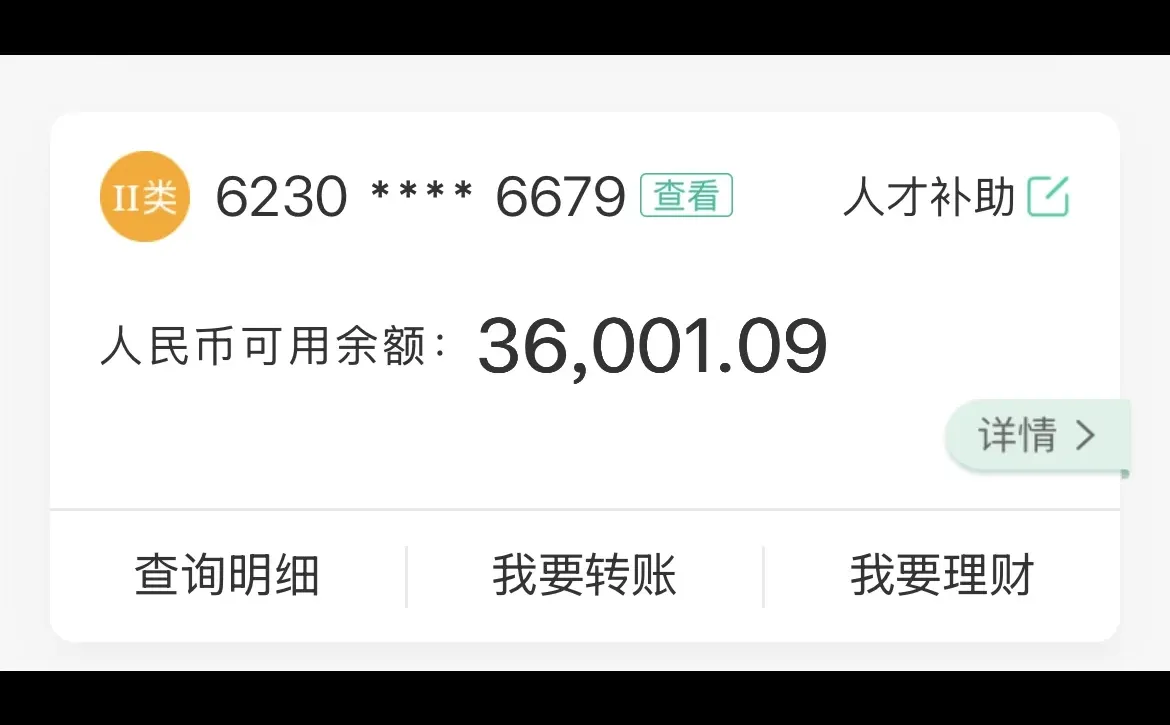 嬛嬛，你等的朕好苦呀！