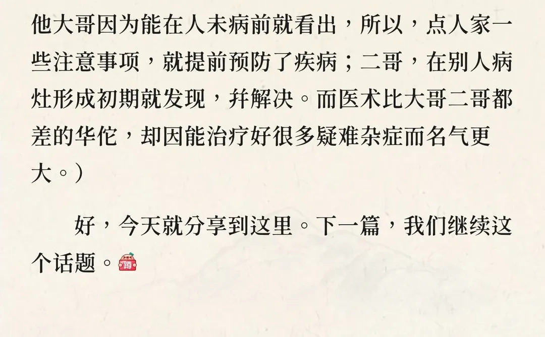 社会需要什么人才？