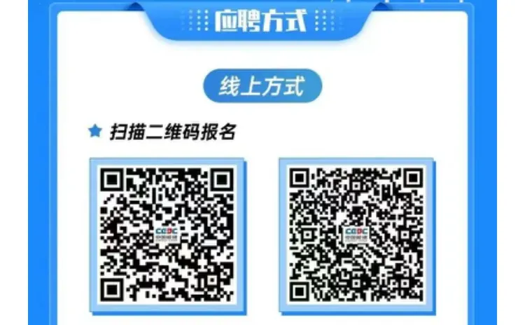 粤港澳大湾区人才岗