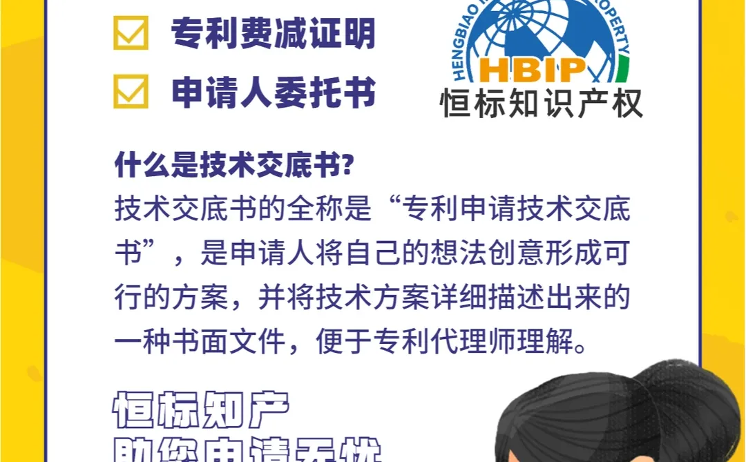 高端人才 “成团”，铸就卓越高新技术企业