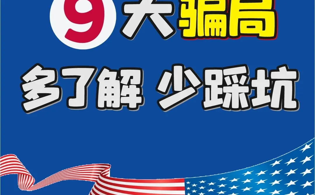 🇺🇸美国移民EB1A杰出人才，申请别踩坑