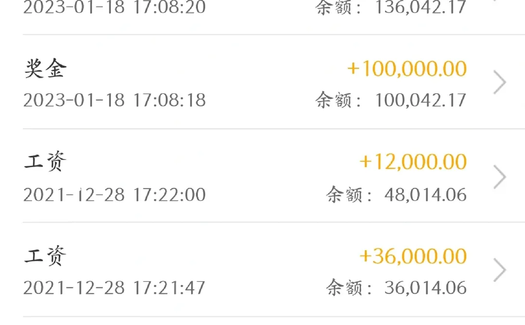 万柏林人才补5年期全部到账