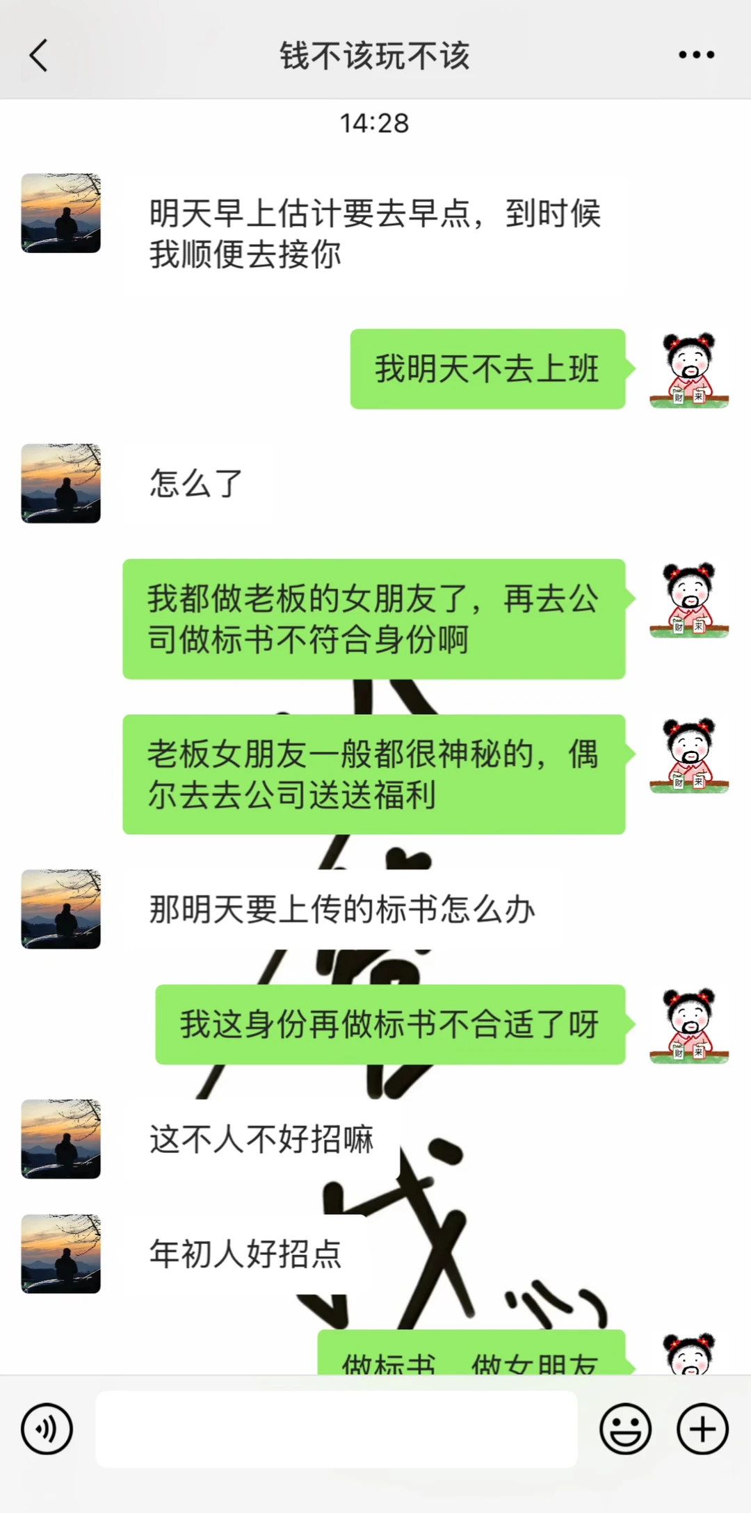 老板为了留住人才，竟然牺牲这么大