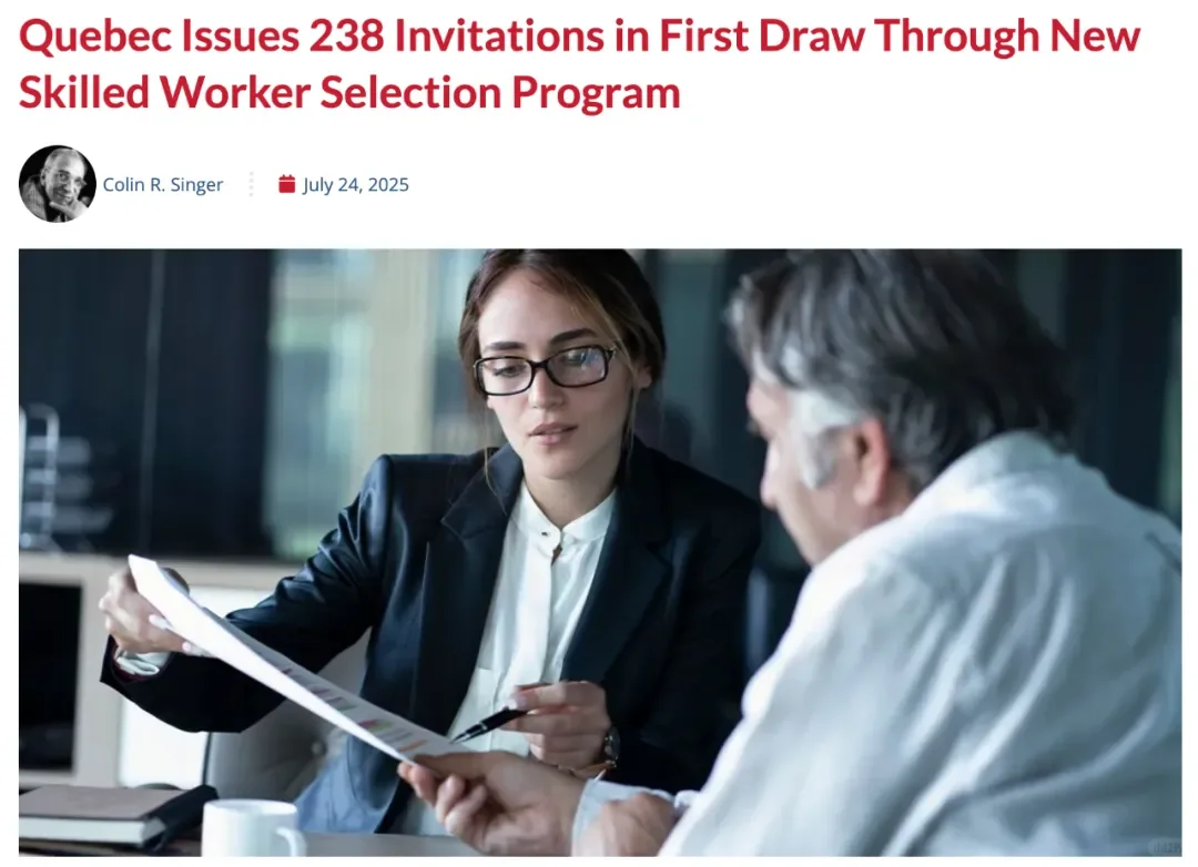 “魁省杰出人才”首次邀请22人，胜利在望啊