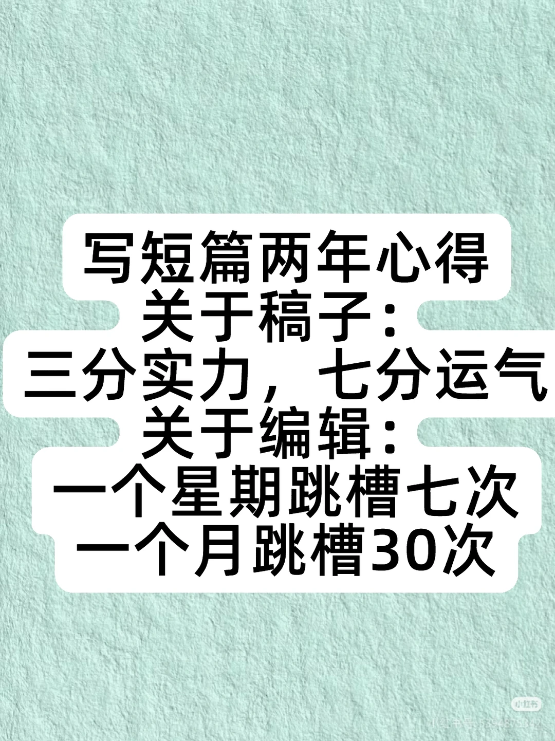 写短篇两年阴德