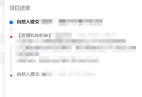 横琴人才补贴第三批都下来……