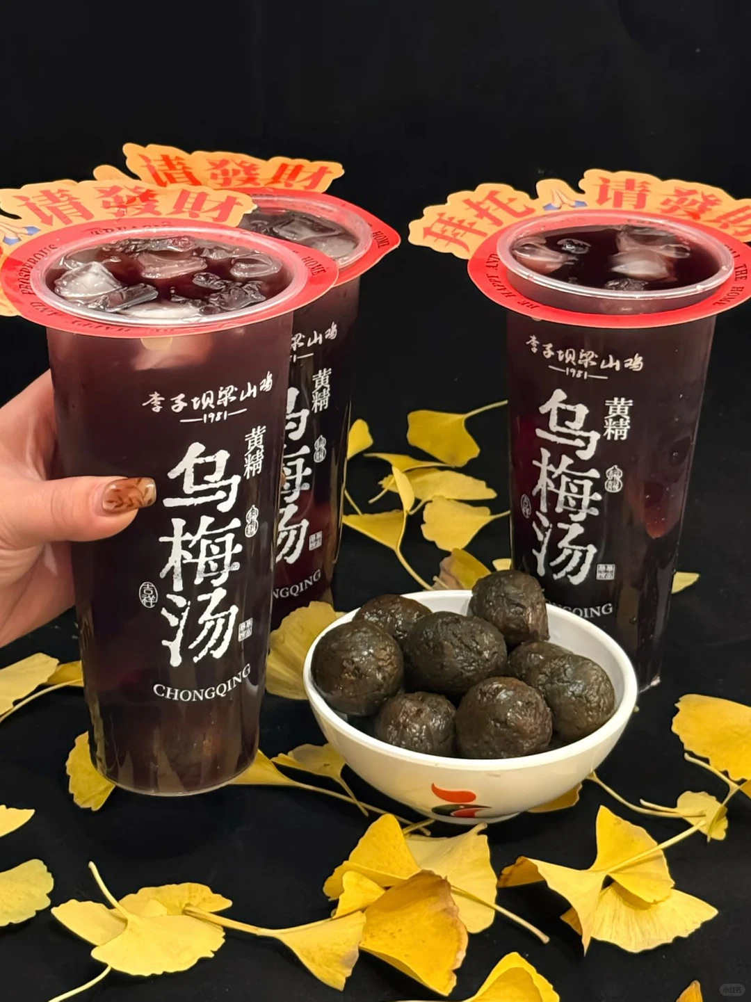 重庆人才懂的快乐：梁山鸡配乌梅汤绝了！