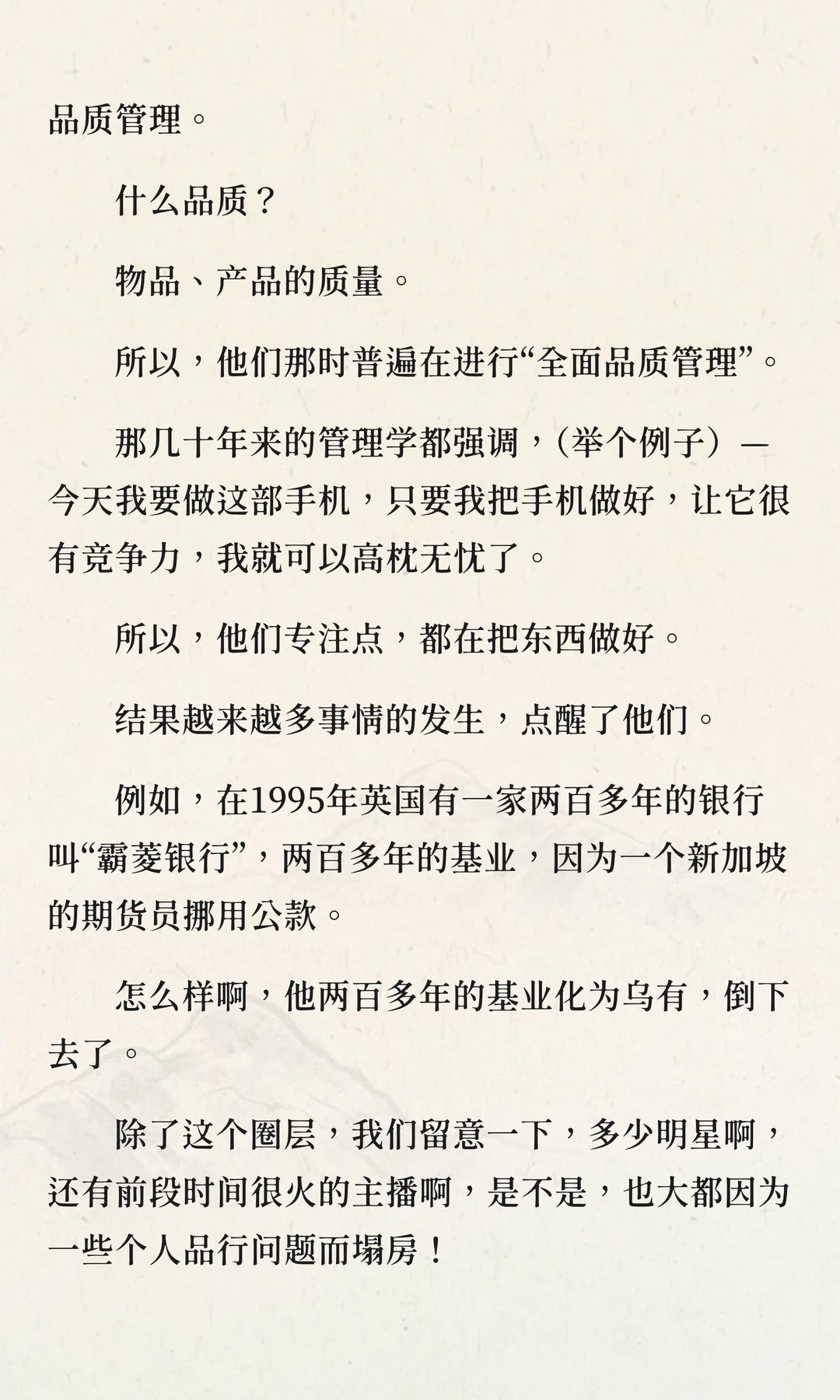 社会需要什么人才？