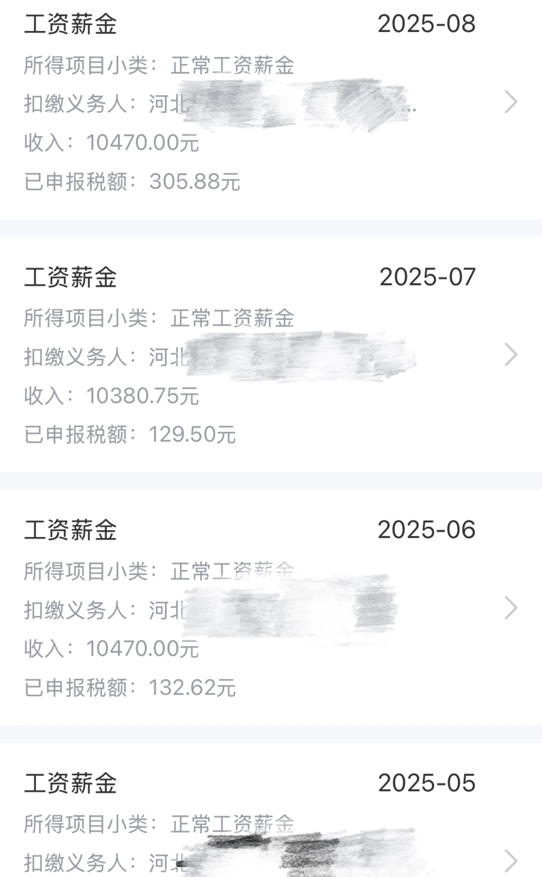 33岁，亲手砸了铁饭碗