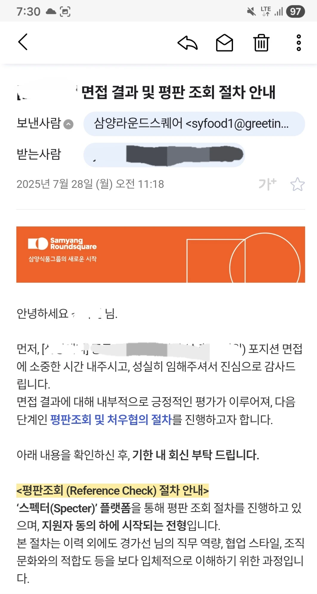 韩国求职-跳槽上岸三养 1