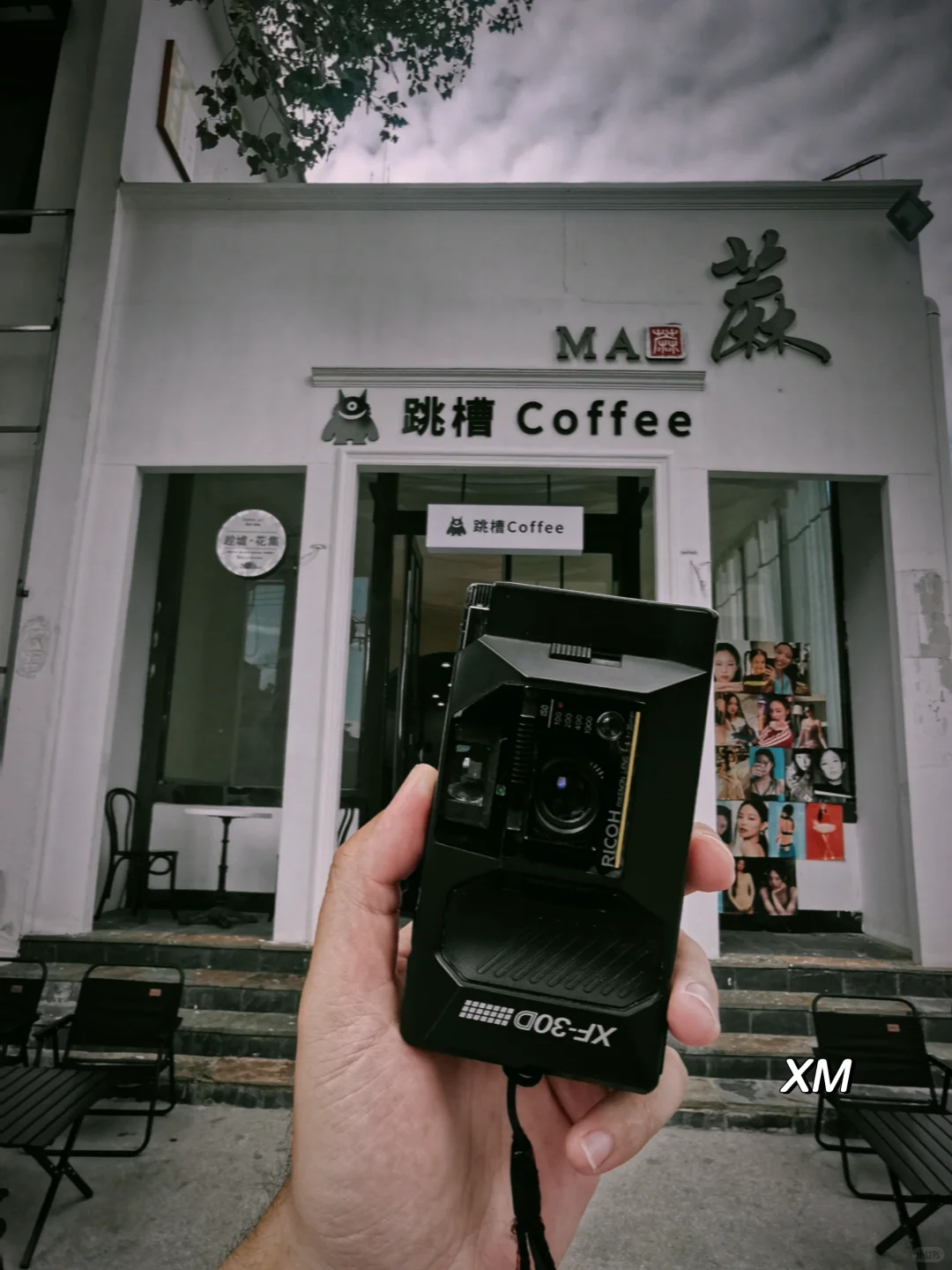 胶片相机咖啡馆第十六期 跳槽