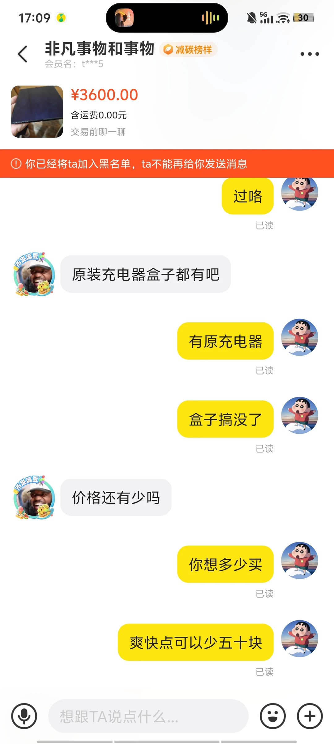 闲鱼也是啥人才都有
