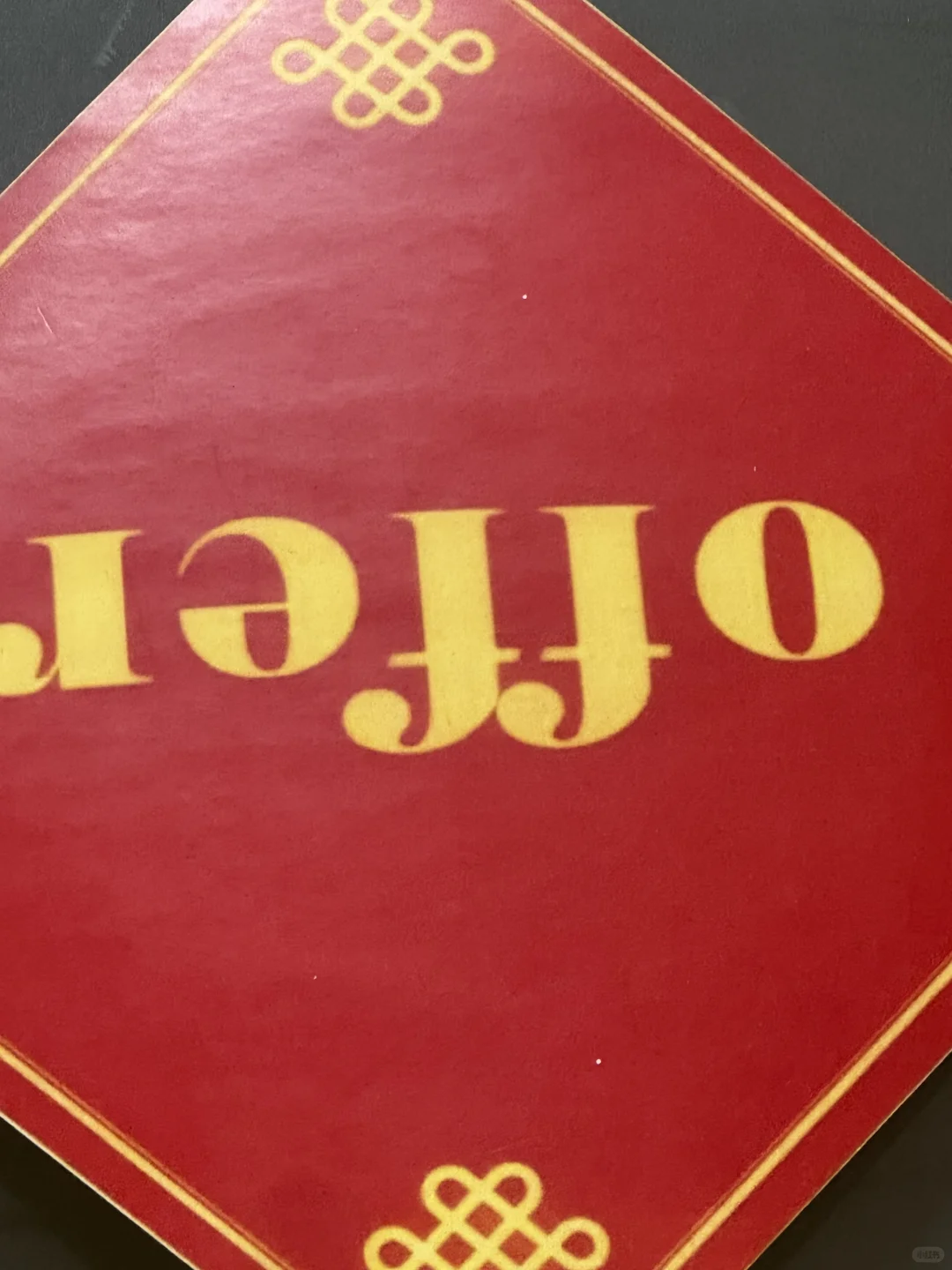 入职猎头第一周，请劝退我！