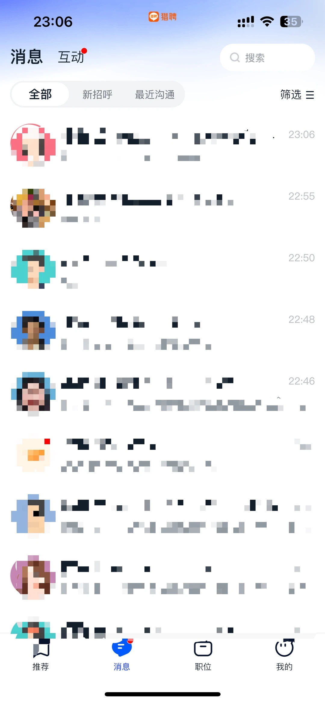 不加班的猎头，就不是个好猎头！