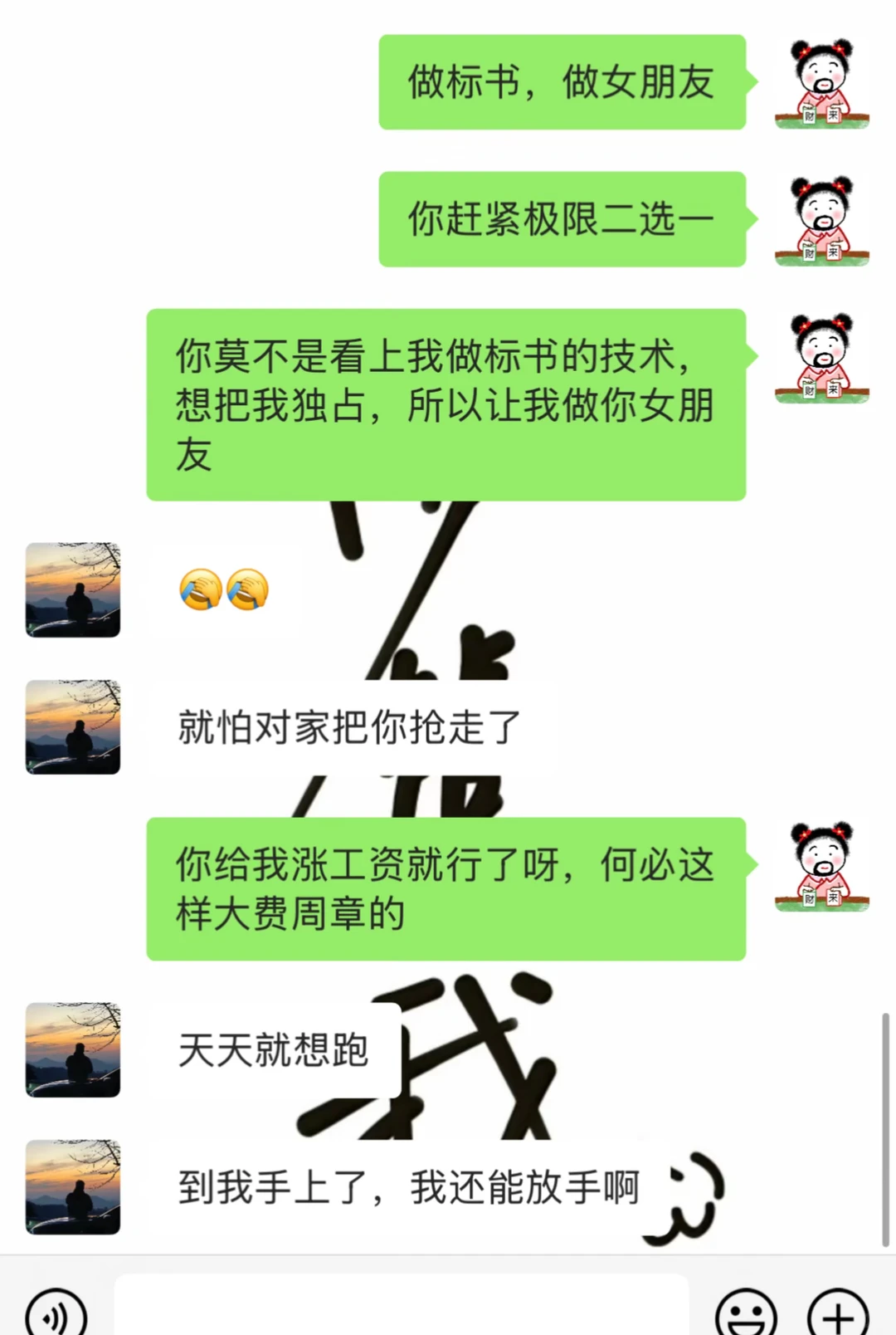 老板为了留住人才，竟然牺牲这么大