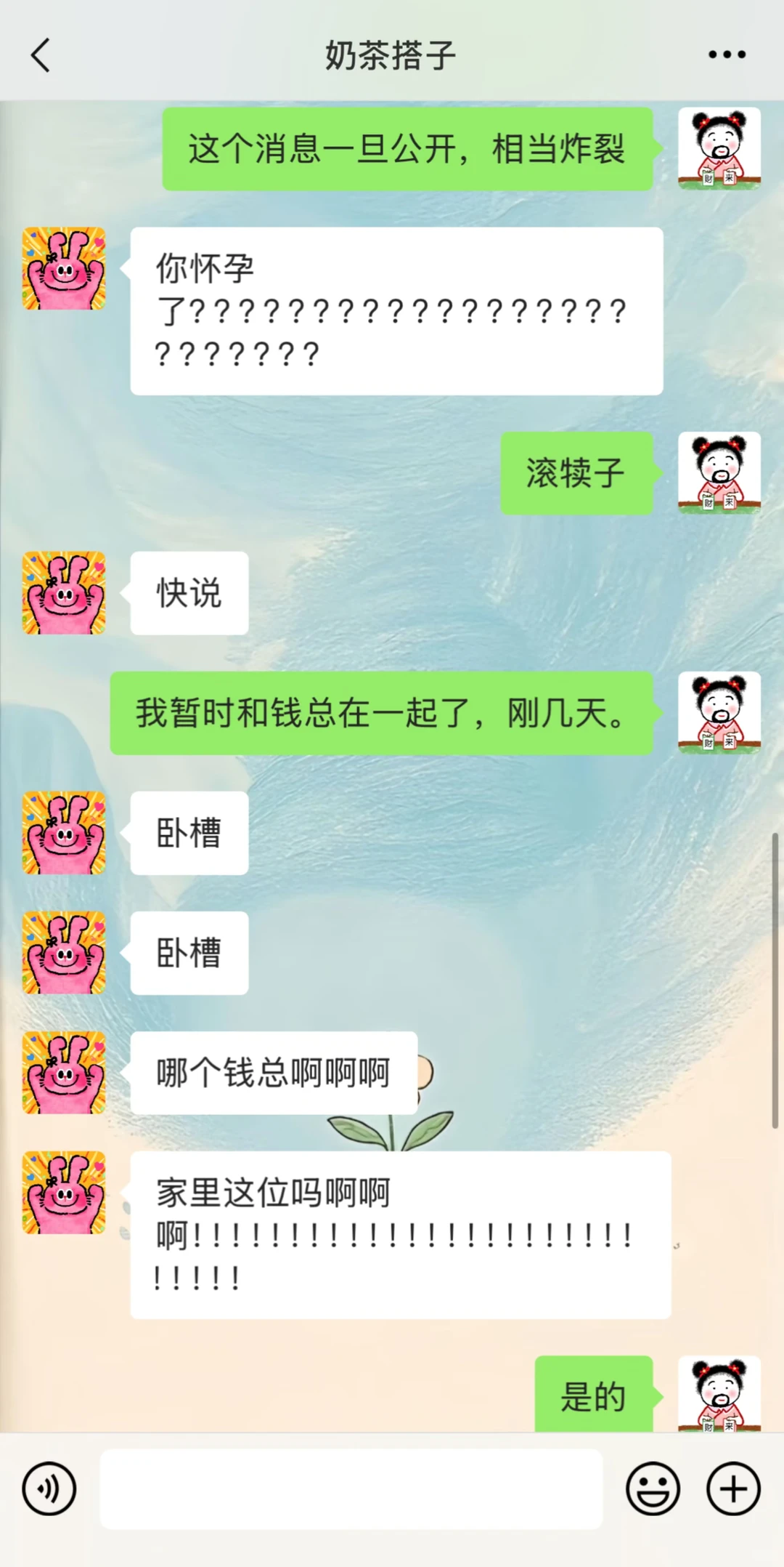 老板为了留住人才，竟然牺牲这么大