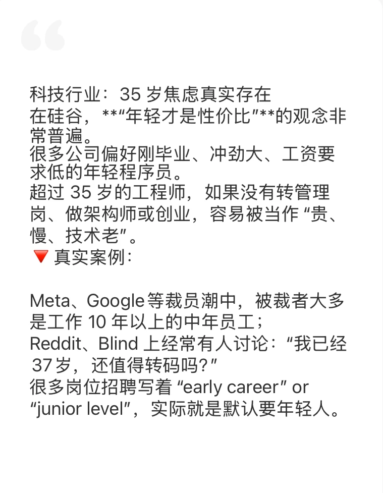 不吹不黑带大家看看真实的美国收入