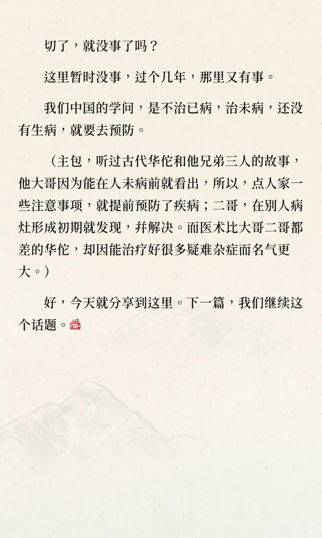 社会需要什么人才？